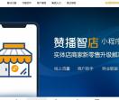 智能名片