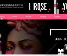 广州化妆培训