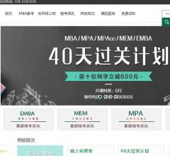 坤则教育MBA