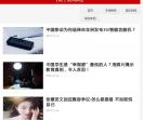南宁新闻网