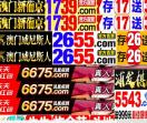 全返通门业