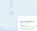 收藏雅集网