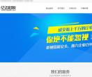 东莞公司注册