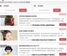 大运起名网