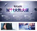 吉至试剂