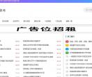 二蛋娱乐网