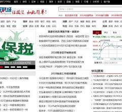 至诚财经网