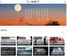 付涛纪实阁