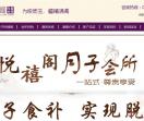 长沙悦禧阁月子中心