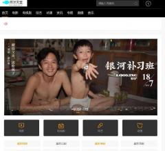 电影海洋_天堂影院_神马电影免费在线观看