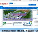 九阿米技服网