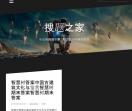 智慧树知到答案大全