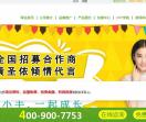 巧手丫官网