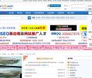 金龙鱼论坛