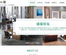 江西盛强家具