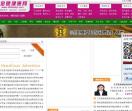 金陵健康导医网