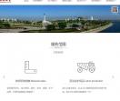 营口朗烽工贸有限公司