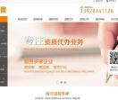 南沙网