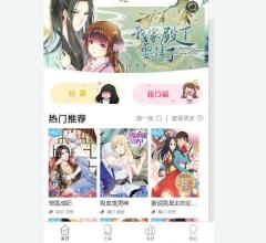 次元漫