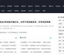 社会万象