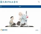 道教法事网