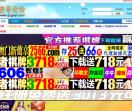 影视帝国论坛