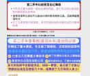 睿车网