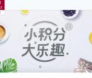 招商银行信用卡领先积分计划