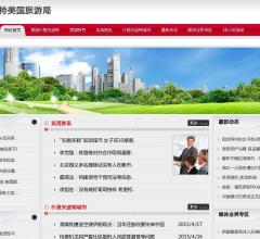 崇左图书馆