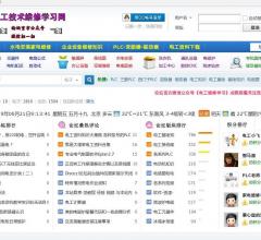 电工技术维修学习网