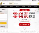 鲁班装饰