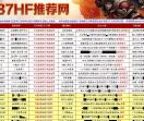 未来集市官方网站